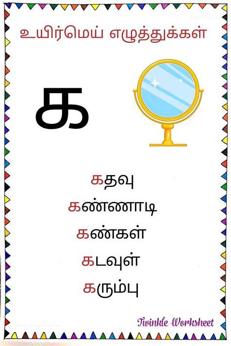 C Kindlotto Tamil 2026: Top Online Lotto Betting Sites